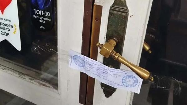 Популярный ресторан в Архангельске отправили на трехмесячный карантин Популярный ресторан в Архангельске отправили на трехмесячный карантин