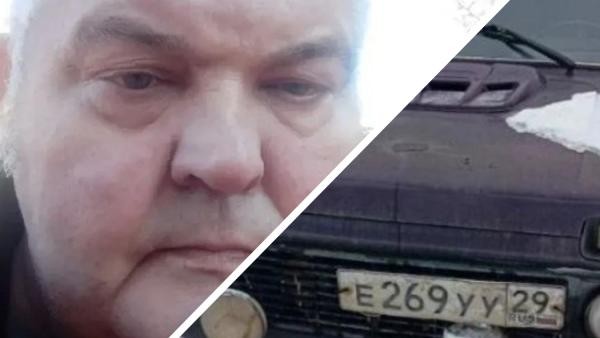 Следователи Архангельска вновь обратились за помощью в поисках пропавшего мужчины Следователи Архангельска вновь обратились за помощью в поисках пропавшего мужчины