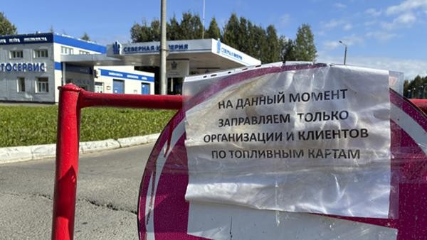 В Архангельске почти исчез 95-й бензин: автомобилистам оставили лишь одну точку В Архангельске почти исчез 95-й бензин: автомобилистам оставили лишь одну точку
