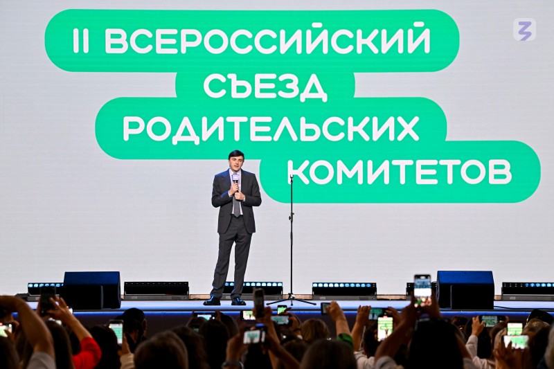Общественники Поморья приняли участие во II Всероссийском съезде родительских комитетов Общественники Поморья приняли участие во II Всероссийском съезде родительских комитетов