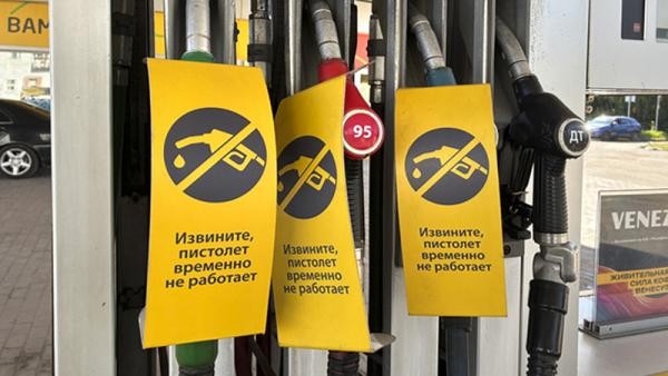 Субботние бензиновые сводки в Архангельске не внушают автомобилистам оптимизма Субботние бензиновые сводки в Архангельске не внушают автомобилистам оптимизма