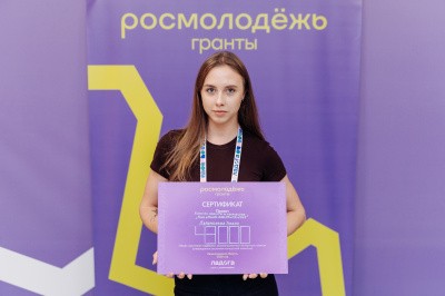 Студентка САФУ получила грант на конкурс красоты и творчества «Мисс и Мистер ВШСГНиМК – 2027» Студентка САФУ получила грант на конкурс красоты и творчества «Мисс и Мистер ВШСГНиМК – 2027»