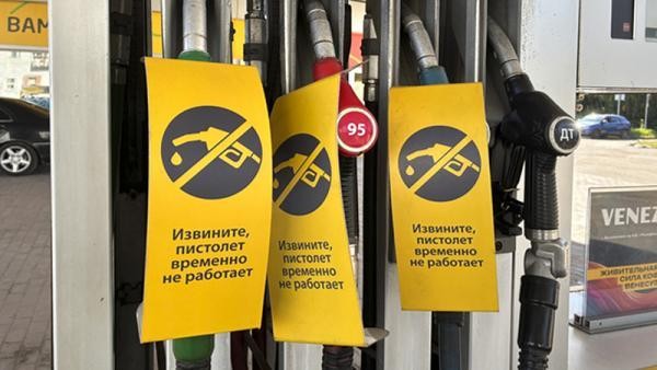 В Архангельской области начали продавать АИ-98 на фоне дефицита АИ-95 В Архангельской области начали продавать АИ-98 на фоне дефицита АИ-95