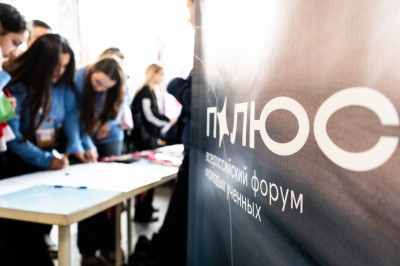 САФУ стал площадкой форума «Полюс»: молодые исследователи работают над развитием Арктики САФУ стал площадкой форума «Полюс»: молодые исследователи работают над развитием Арктики