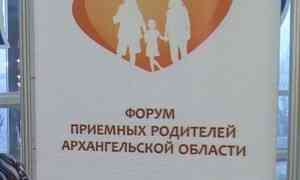 С позитивной новости сегодня начался в Архангельске форум приемных родителей