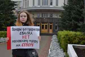 «Партия за справедливость» не дала архангелогородцам пикетировать против отходов из Москвы