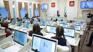 В Архангельском областном Собрании депутатов открылась «Школа парламентаризма»
