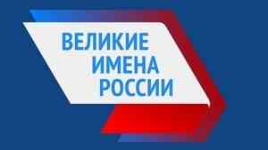 СМИ приглашают на пресс-конференцию о финальном голосовании конкурса имён для аэропорта Архангельск