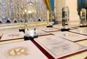 Продукция и менеджмент: «Севмаш» получил премию Правительства за качество