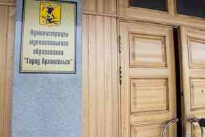 Решаем всем городом: в Архангельске пройдут общественные слушания о правилах благоустройства