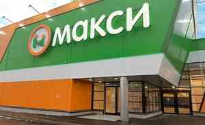Последние штрихи: гипермаркет «Макси» на Московском проспекте готовится к открытию
