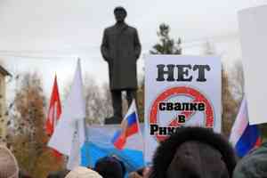 «Как десять сталинских ударов»: архангельская КПРФ организует митинг против мусорных полигонов