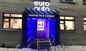 Федеральная сеть ЕвроАвто пришла в Архангельск