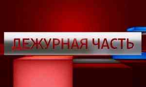 Завтра на канале «Россия 1» смотрите региональную «Дежурную часть»