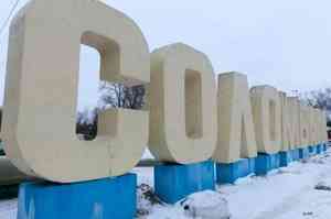 В Архангельске зажгут гирлянды на знаменитыех буквах «Соломбала»