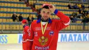 Капитан «Водника» стал четырехкратным чемпионом мира по хоккею с мячом