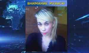 Полиция ищет Полину Кузакову
