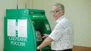 С апреля в Архангельской области будет изменен график доставки пенсий 
