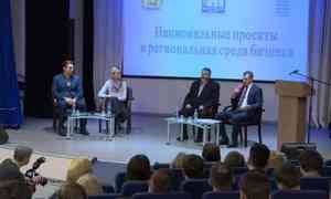 Сегодня в Архангельске дали старт новому курсу по подготовке управленческих кадров