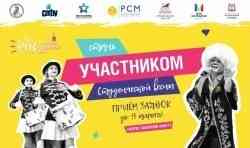 Продолжается прием заявок на участие в Студенческой весне Архангельской области