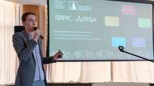 Новые форматы экопросвещения обсудили на конференции в Архангельске
