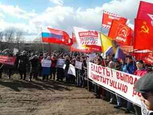 Антимусорный митинг прошел в Новодвинске