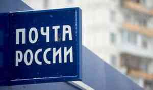 SIM-карты Yota теперь можно приобрести в отделениях Почты России