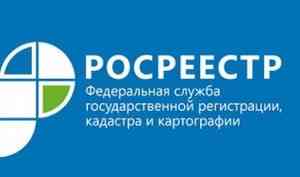 О проведении комплексных кадастровых работ на территории Архангельской области