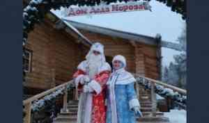В музее «Малые Корелы» открылся дом Деда Мороза