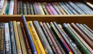 Куда поступят 120 книг ведущих российских издательств - определяют жители Поморья