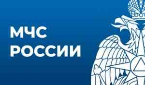Комиссия центрального аппарата МЧС России направлена в Иркутскую область