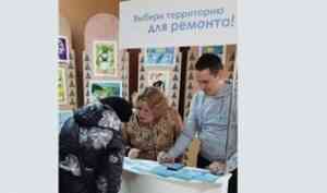 Жителям Онежского района в голосовании за объекты благоустройства помогают волонтеры