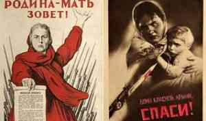 Историю создания плакатов Великой Отечественной войны расскажут в Добролюбовке