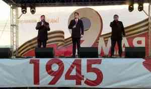 На площади Мира в Архангельске состоялся праздничный концерт, посвящённый Дню Победы