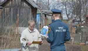 В Архангельске продолжается работа по предупреждению возникновения пожаров