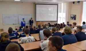 Почётные доктора САФУ Владимир Никитин и Михаил Малахов провели в университете лекции