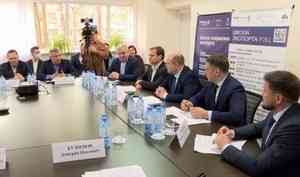 В Архангельске провели первое заседание Экспортного совета при губернаторе региона
