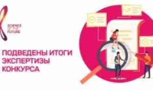 Определены финалисты VII Всероссийского конкурса научно-исследовательских работ студентов и аспирантов