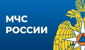 МЧС России поздравляет коллектив МИА «Россия сегодня» с 81-летием