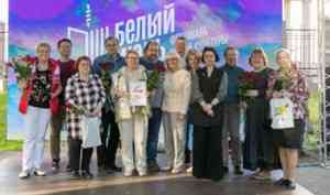 В Архангельске объявлены победители конкурса «Книга года»