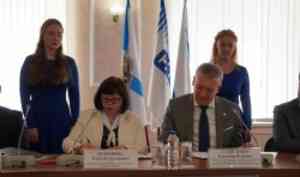 САФУ и Архангельское отделение Палестинского общества подписали соглашение о сотрудничестве