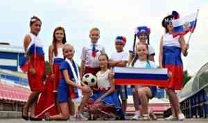 Жителей Поморья приглашают к участию в онлайн-флешмобе, посвященном Дню Государственного флага России
