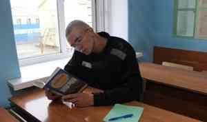 Лучший ученик России отбывает срок в воспитательной колонии под Архангельском