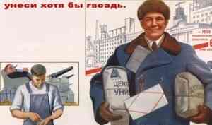 Россияне стали реже тащить рабочие проблемы в семью