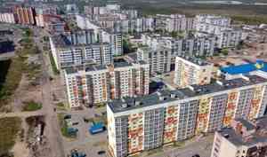 В Архангельской области первоначальный взнос по соципотеке снизили до 15 процентов