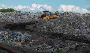 В Северодвинске готовят к рекультивации мусорный полигон