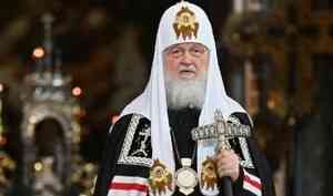 Приезд Патриарха Кирилла в Архангельск откладывается. Причина – коронавирус