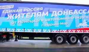Гуманитарная помощь от жителей НАО прибыла в Ростов-на-Дону