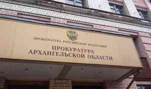 Нацпроекты в Архангельской области: 500 нарушений за полгода