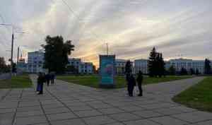 Референдум в Донбассе: в Архангельске перекрыта главная площадь